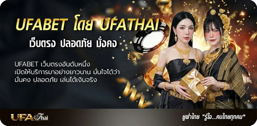 Banner บัญชีเงินเดือนครู แรง — แทงบอลออนไลน์ คาสิโน หวย มวย สล็อต ครบวงจร
