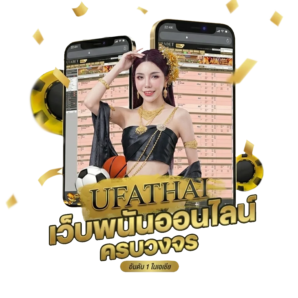 บัญชีเงินเดือนครู โบนัส — สมาชิกใหม่