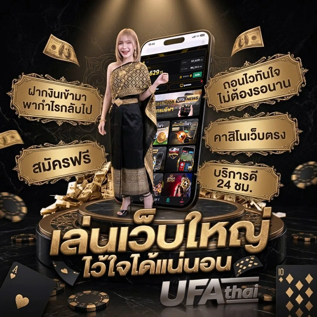 บัญชีเงินเดือนครู แบนเนอร์แบรนด์ — ตัวแทนอย่างเป็นทางการ